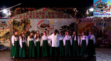 Kantyczka na festiwalu w Bułgarii 2016